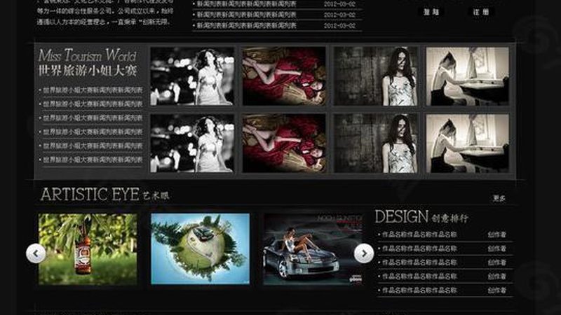 后期制作是纪录片创作的重要组成部分，直接影响到最终作品的品质。以下是一些建议：
