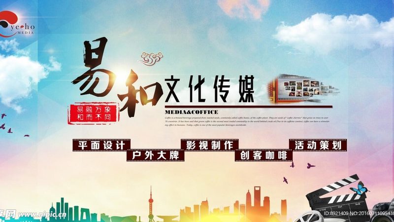 纪录片拍摄：成都公司如何助力内容创作