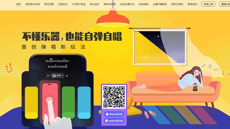 传媒公司做抖音音乐人认证，别只盯着流量